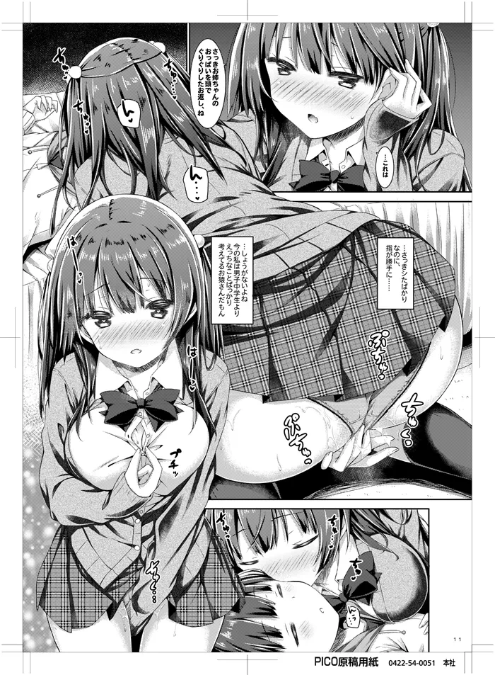หน้า 10