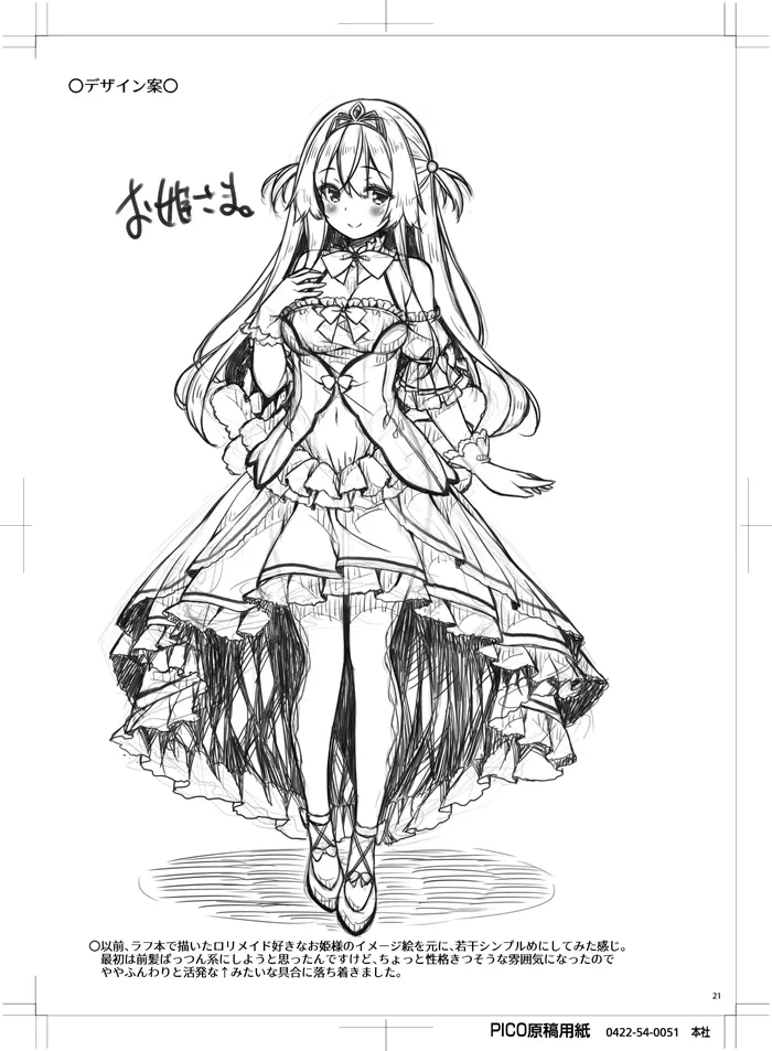 หน้า 20