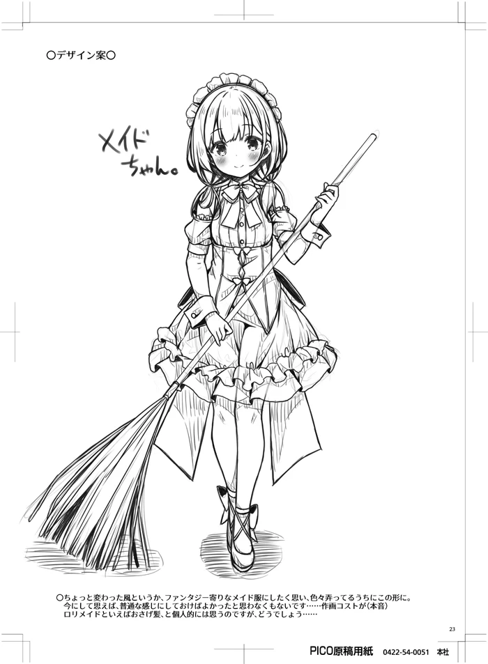 หน้า 22