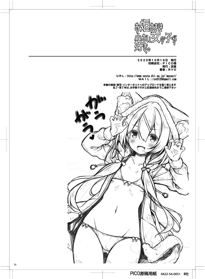 หน้า 25