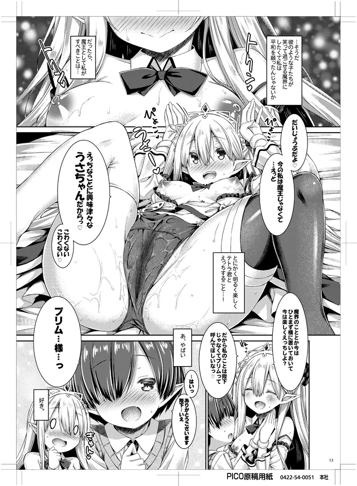 หน้า 12