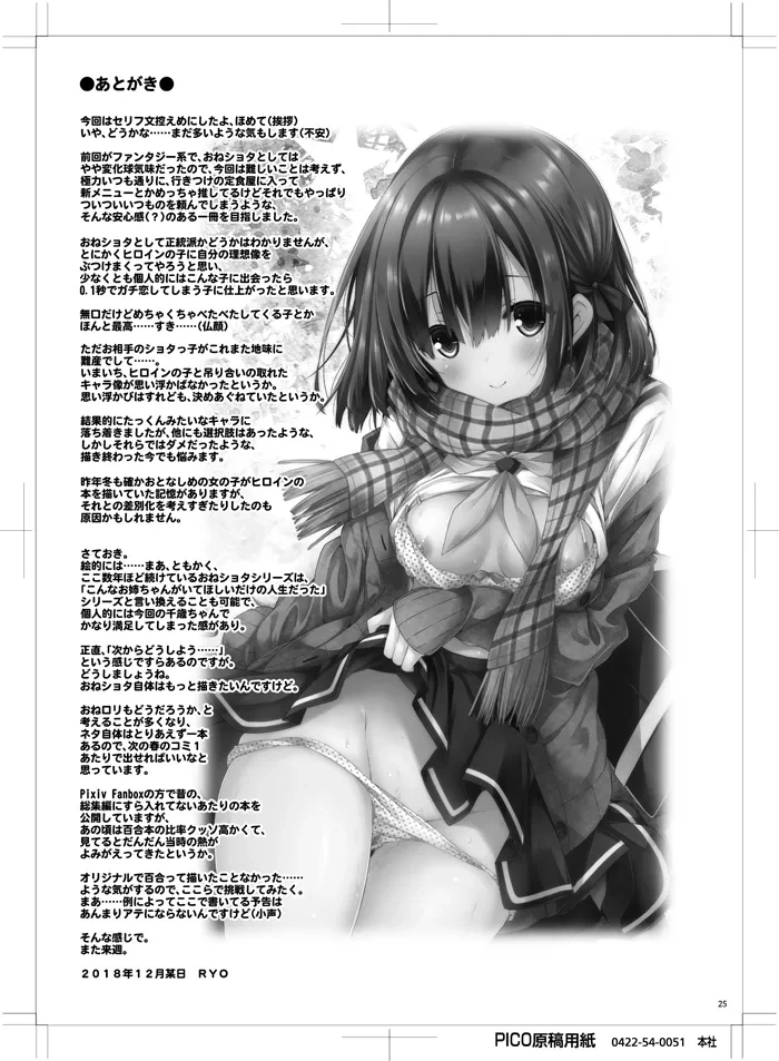 หน้า 24