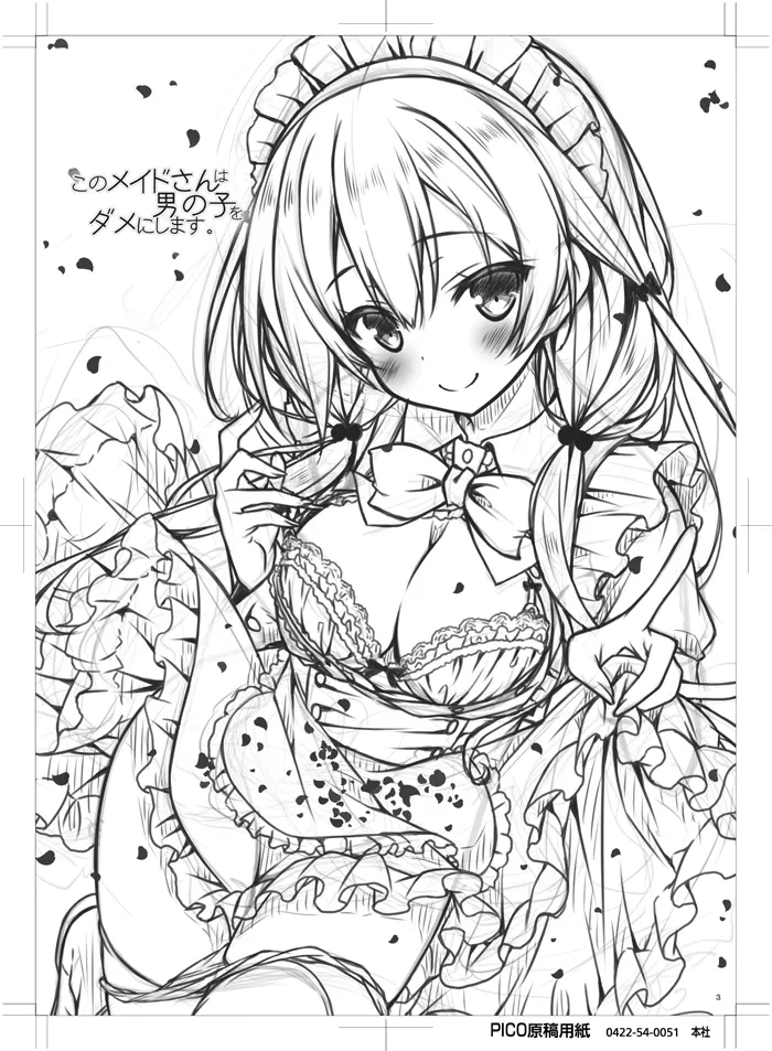 หน้า 2