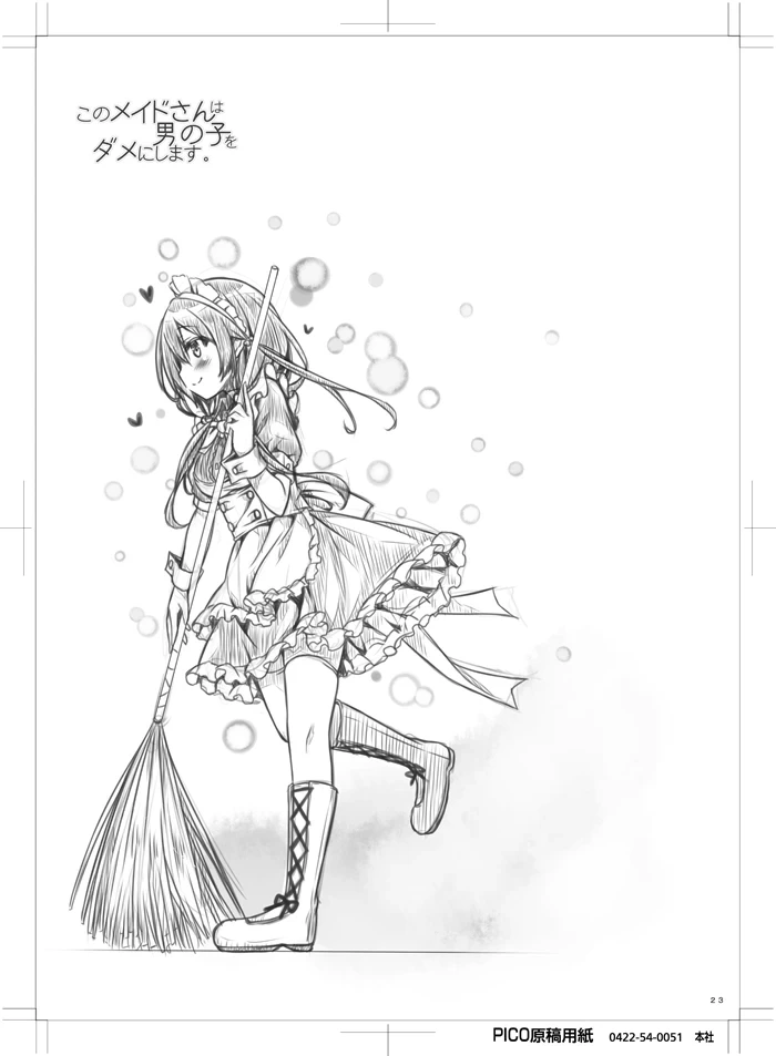 หน้า 22