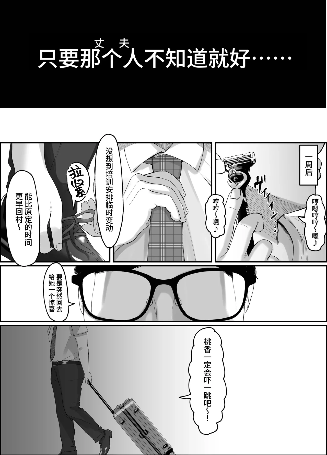 หน้า 26