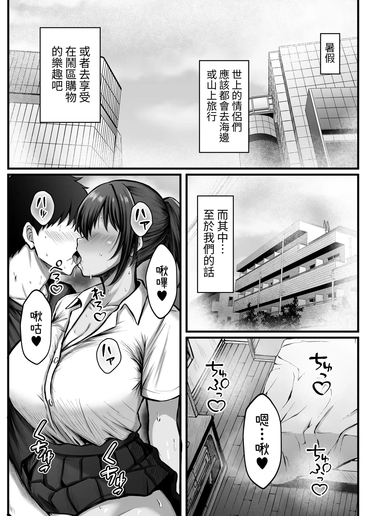 หน้า 3