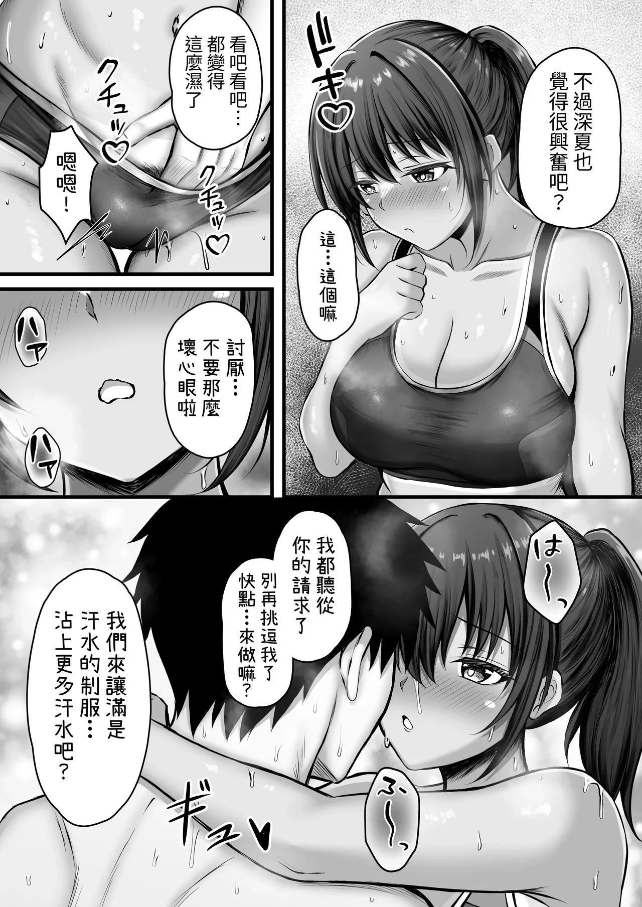หน้า 26