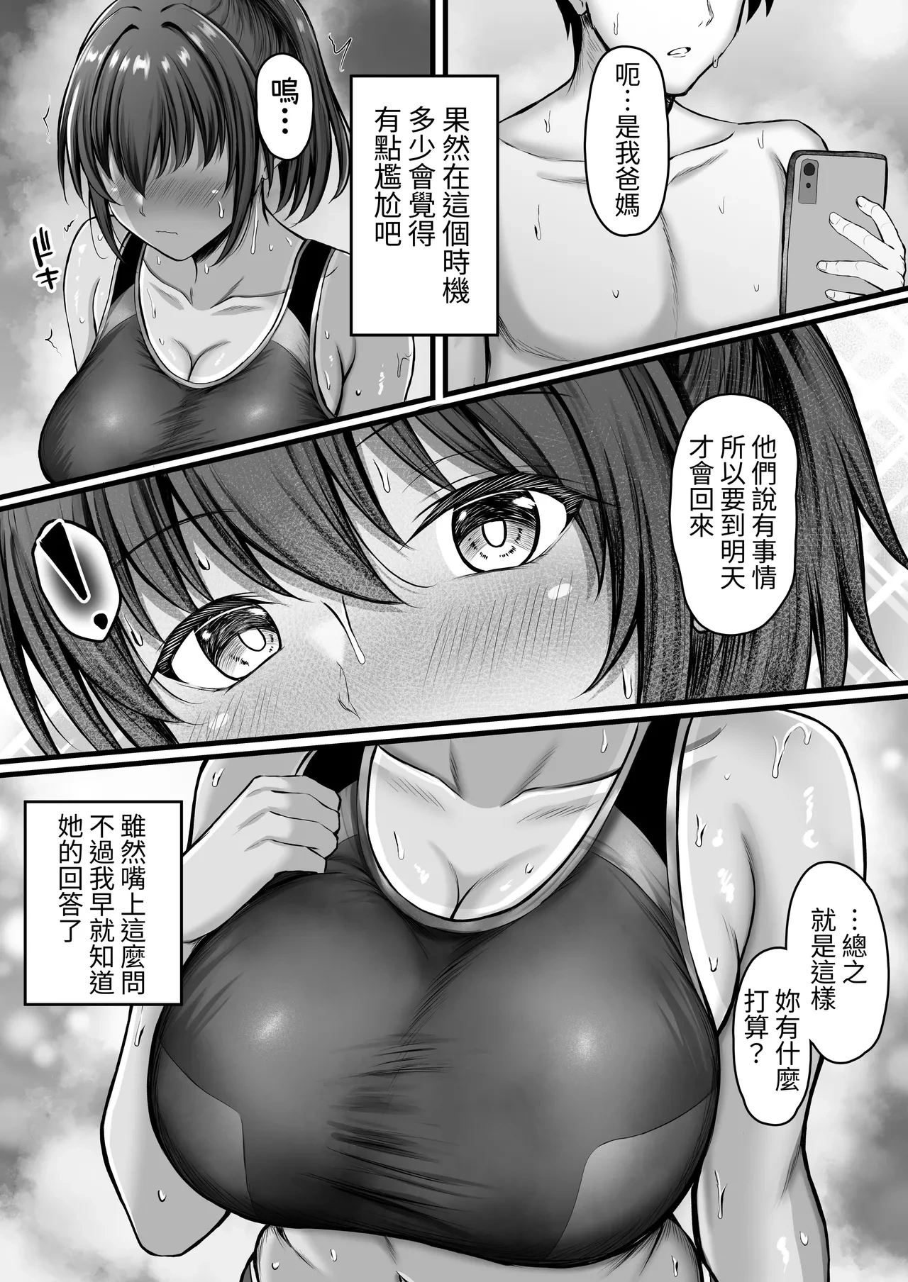 หน้า 35