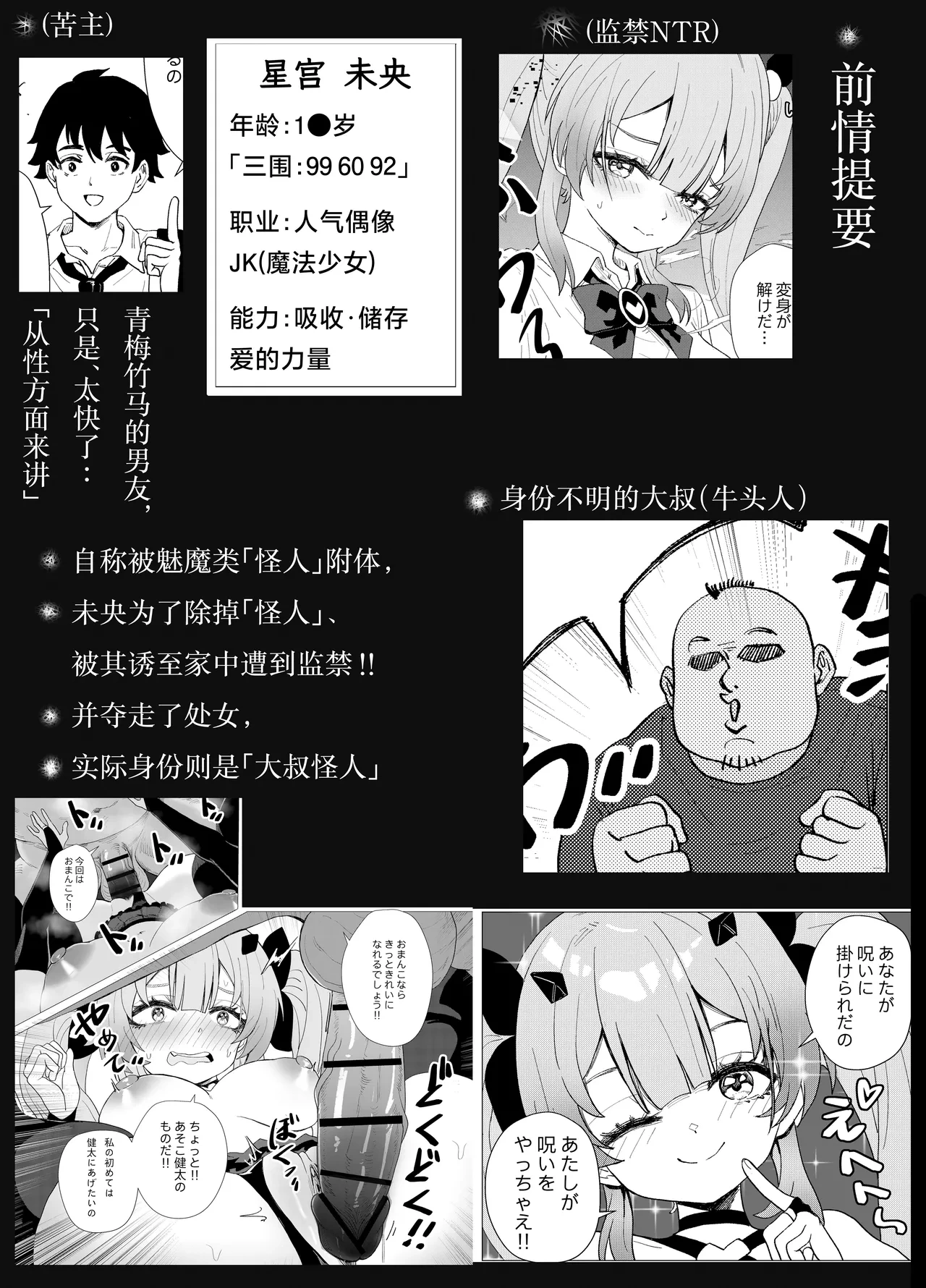 หน้า 3