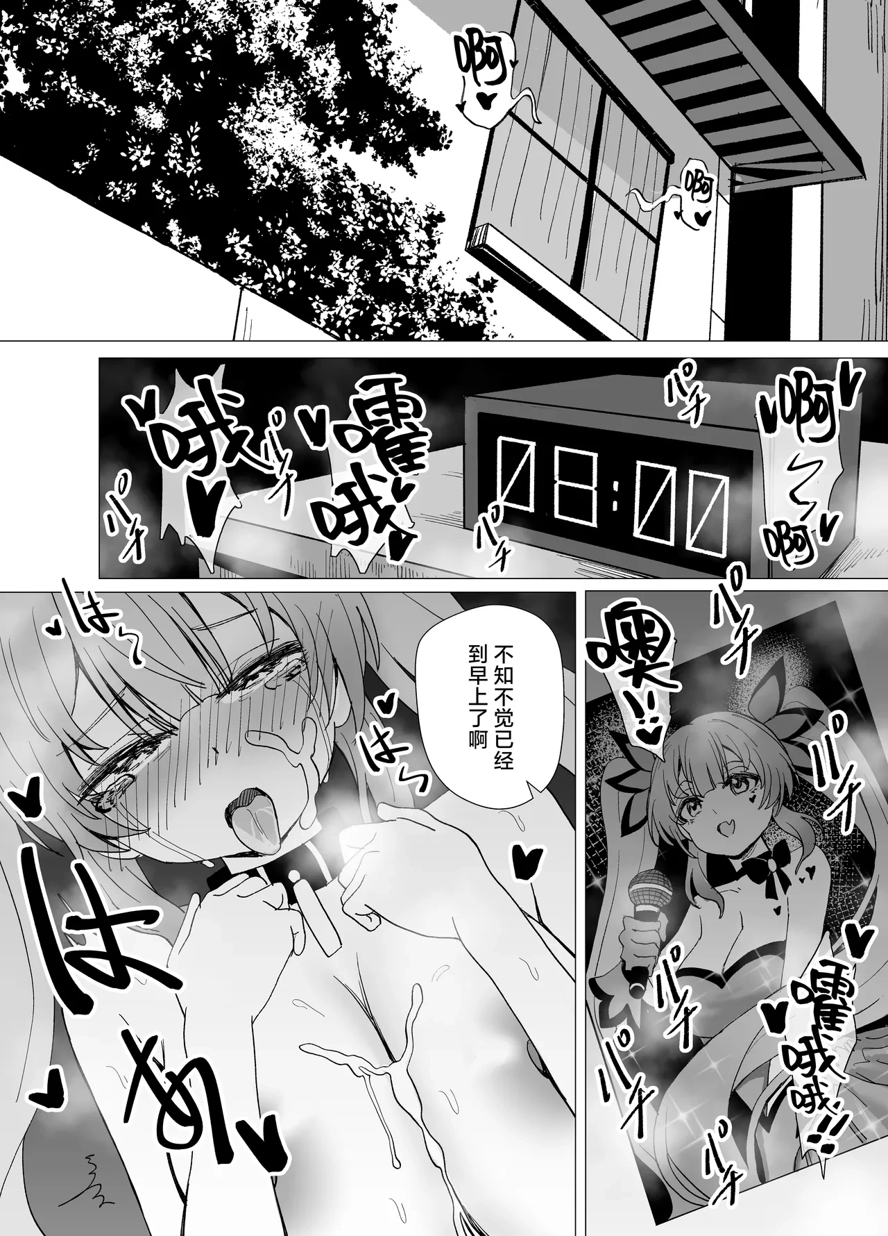 หน้า 7