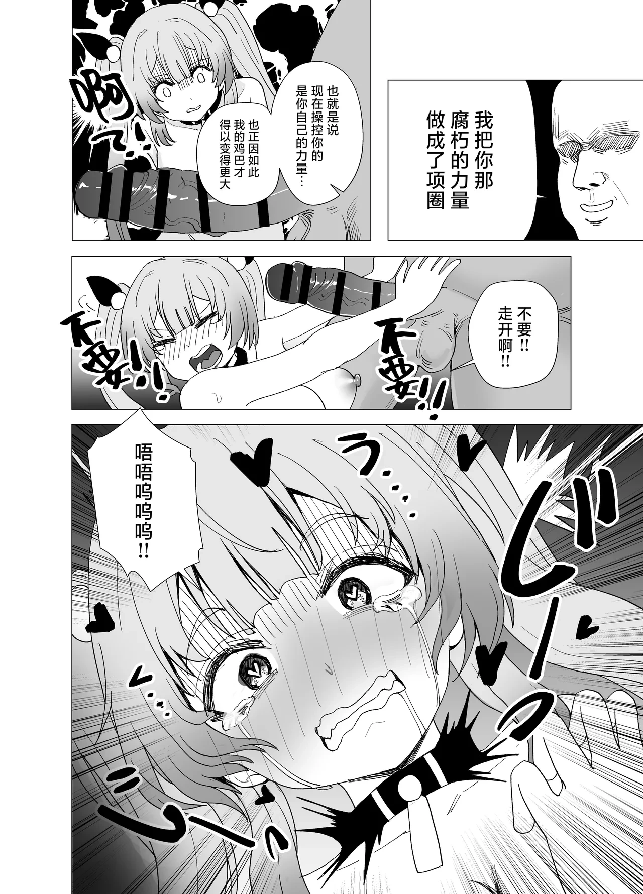 หน้า 11