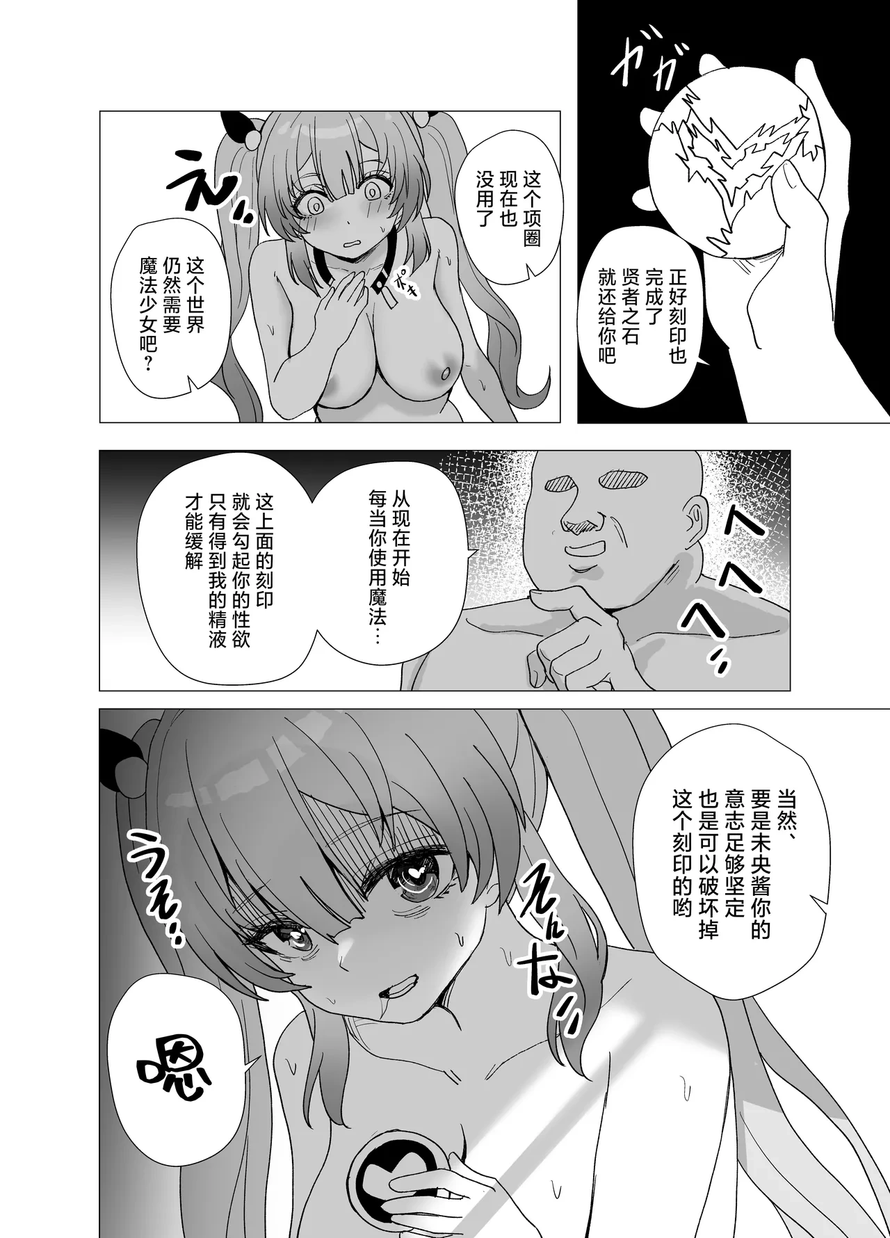 หน้า 19