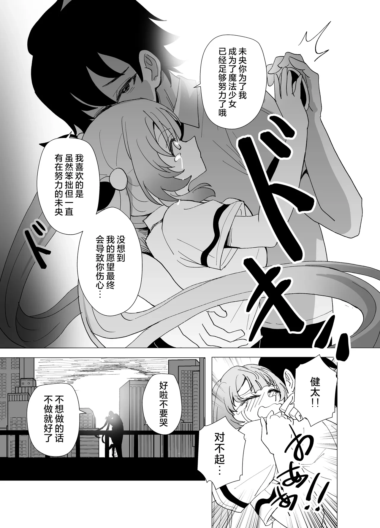 หน้า 22