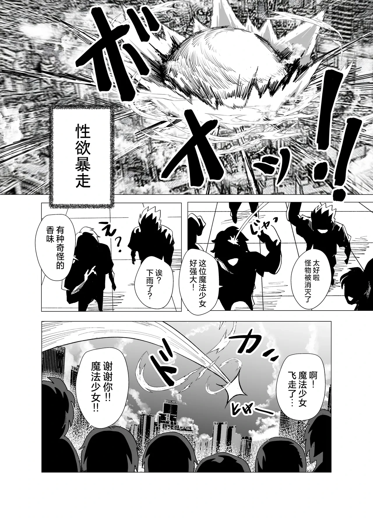 หน้า 29