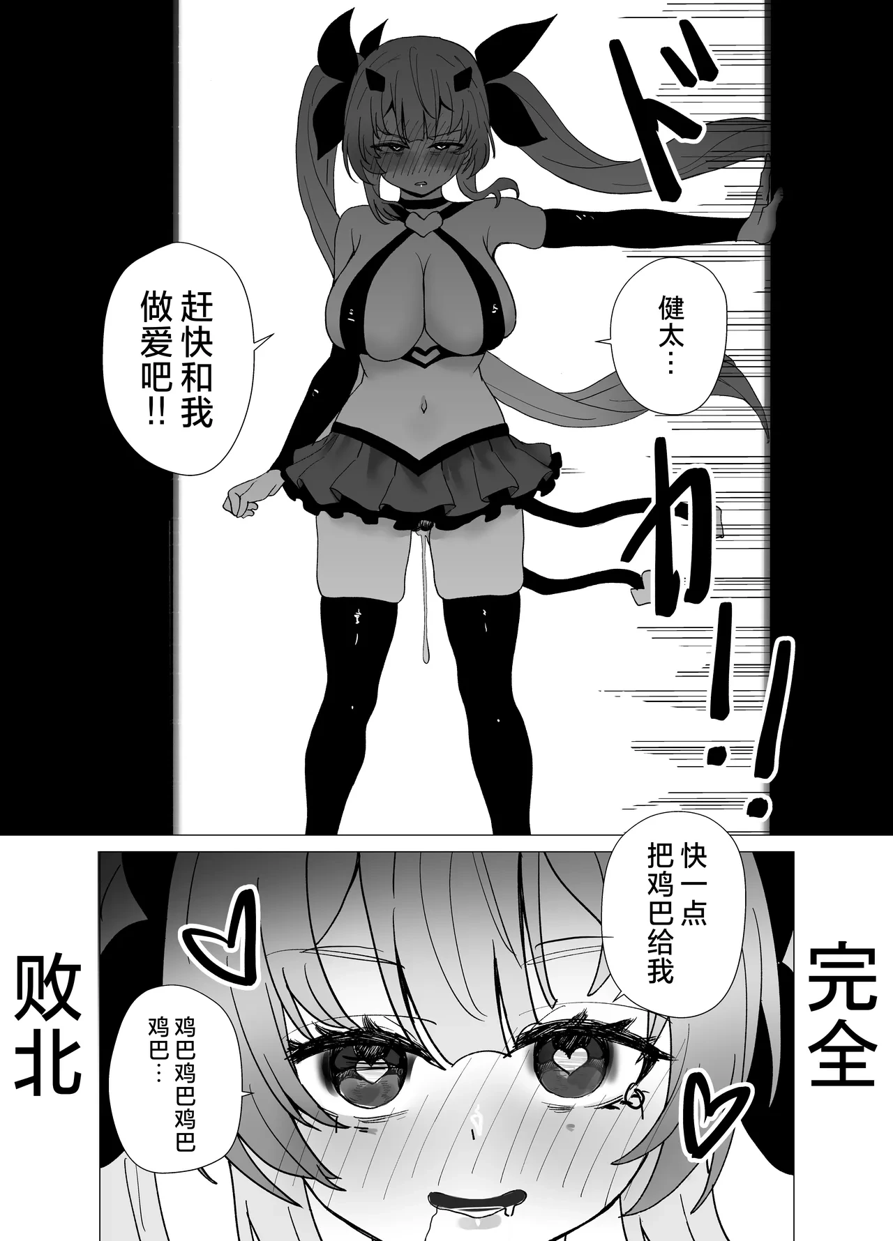 หน้า 30