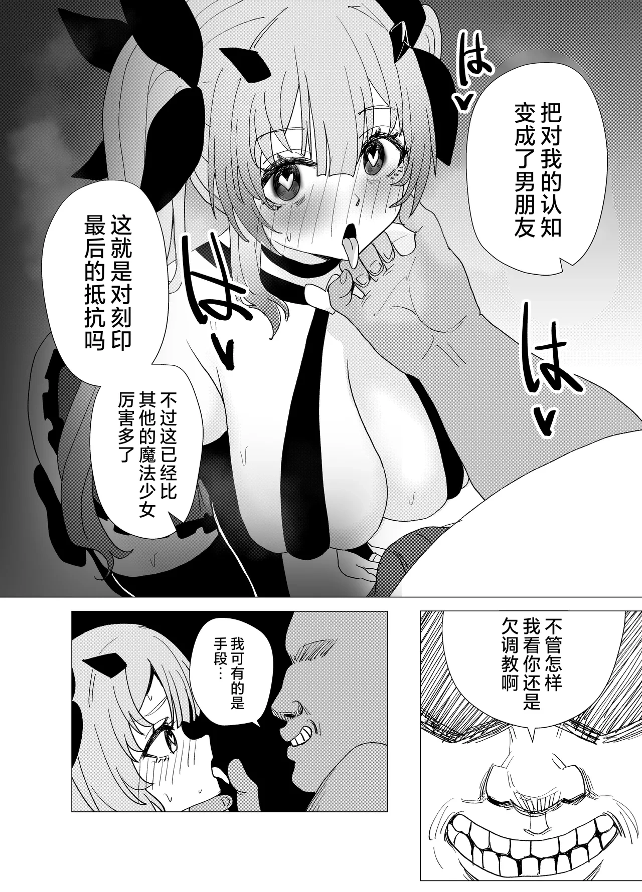 หน้า 32