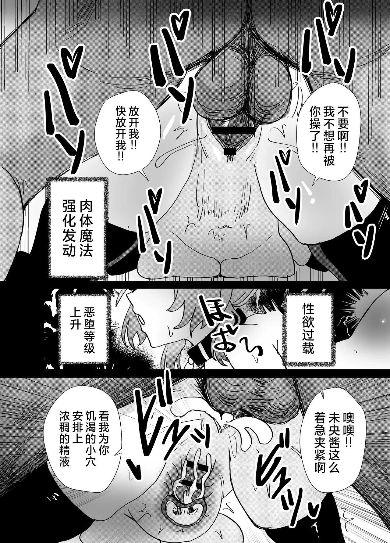 หน้า 37