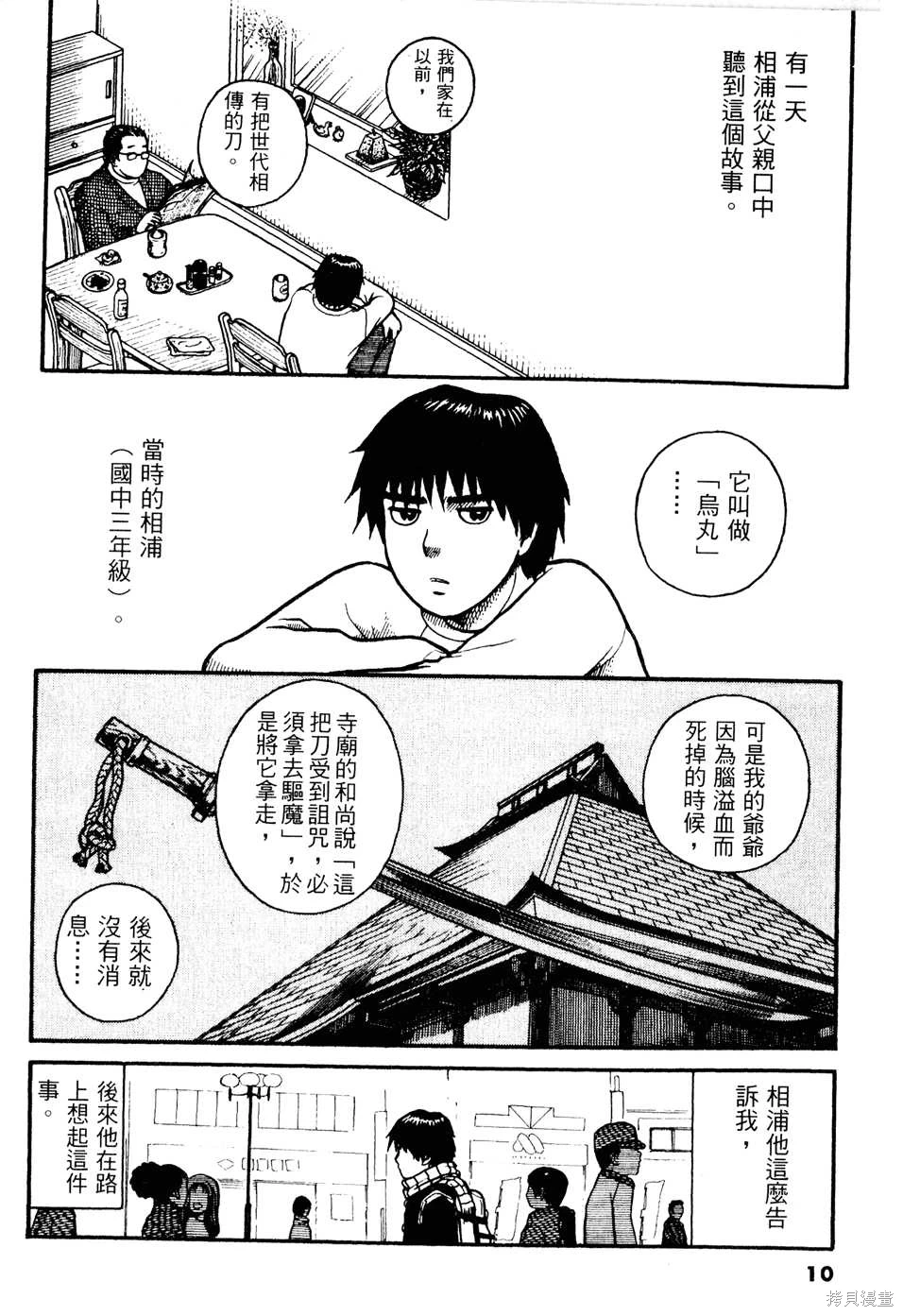หน้า 10