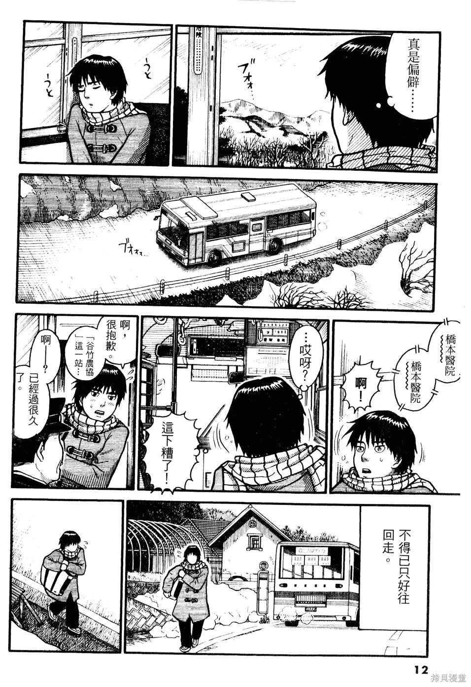 หน้า 12