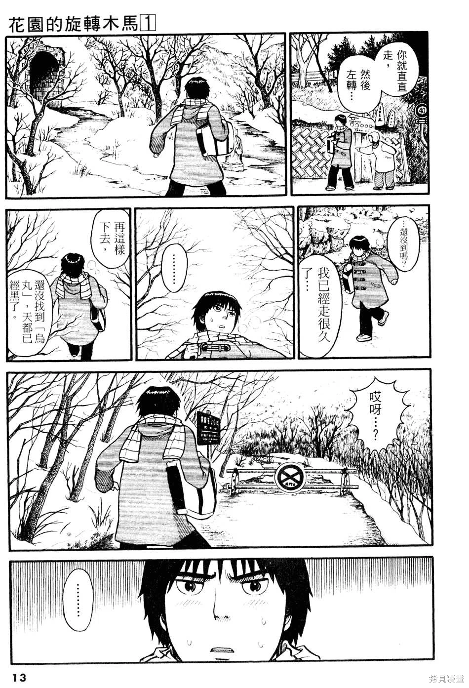 หน้า 13