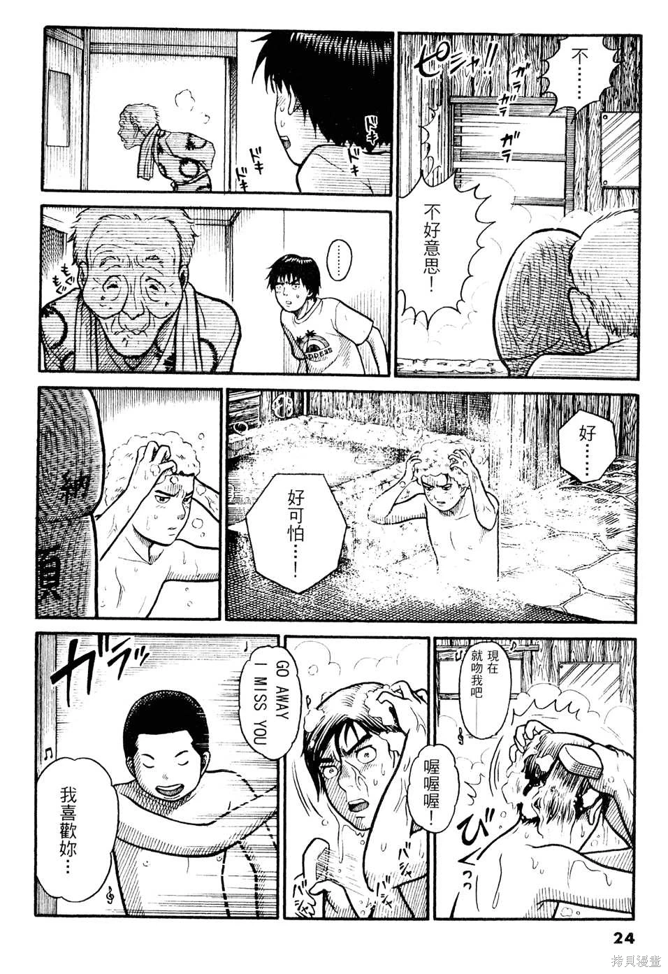 หน้า 24