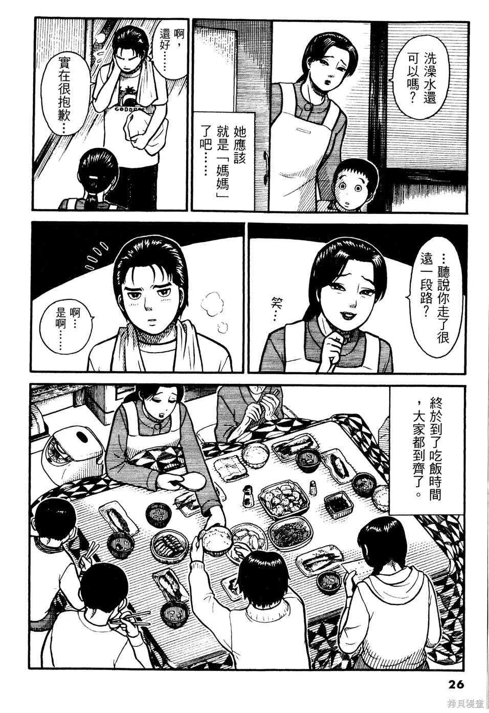 หน้า 26