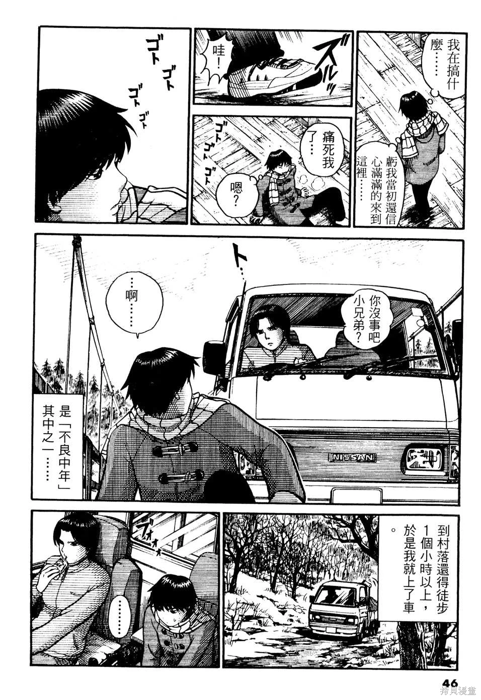 หน้า 46