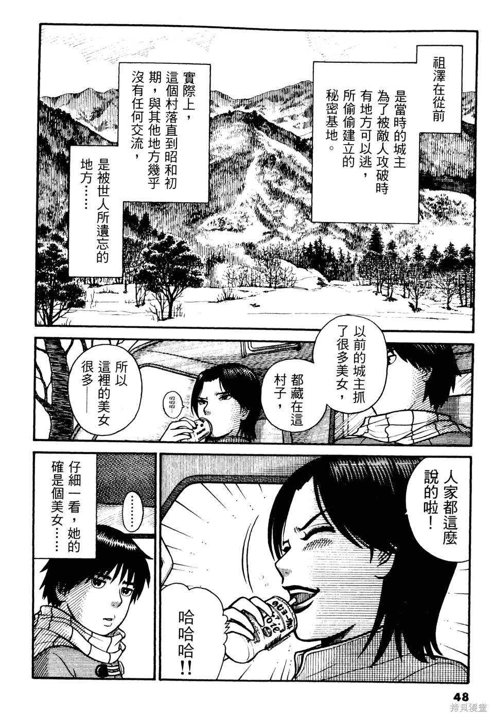 หน้า 48