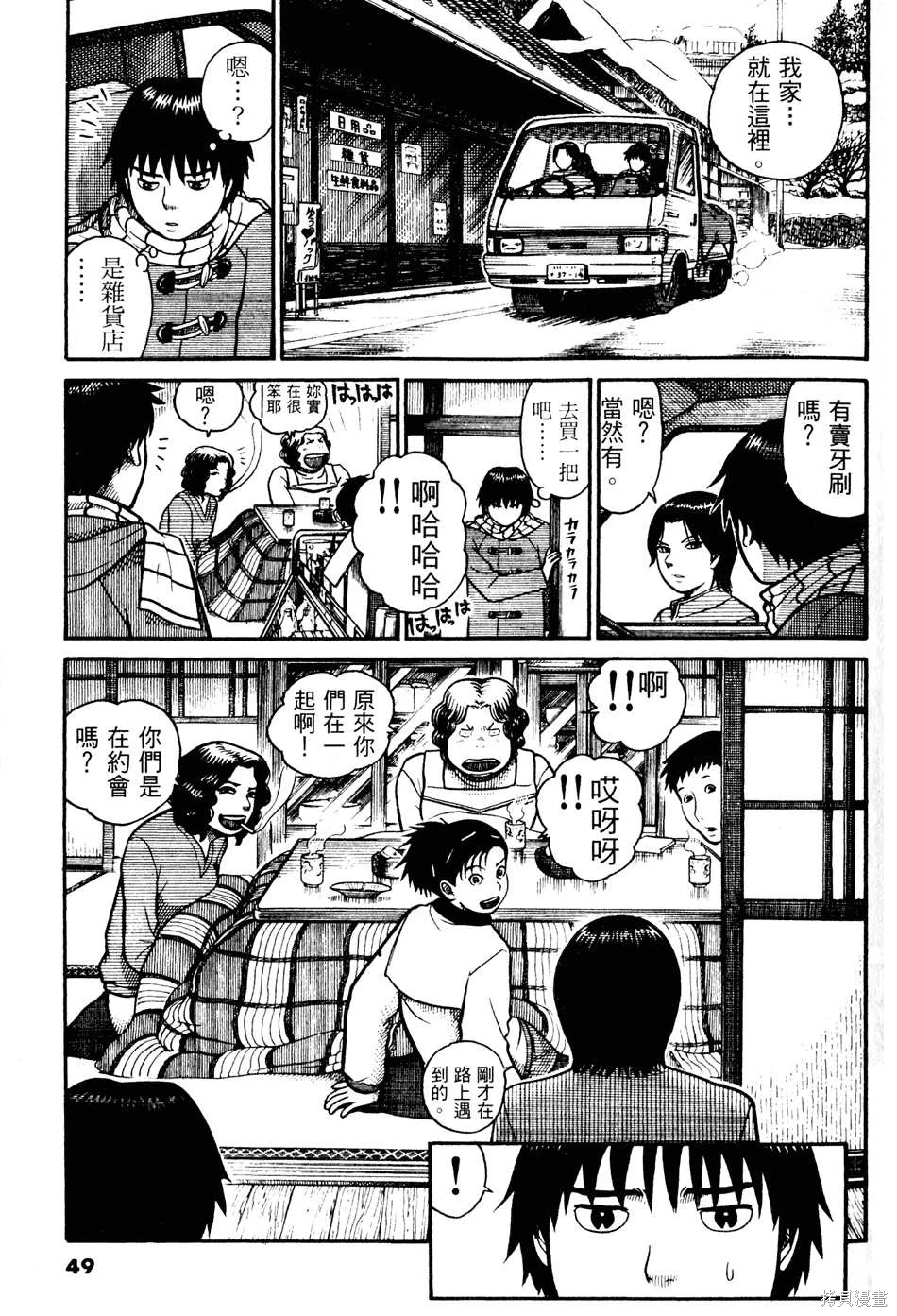 หน้า 49