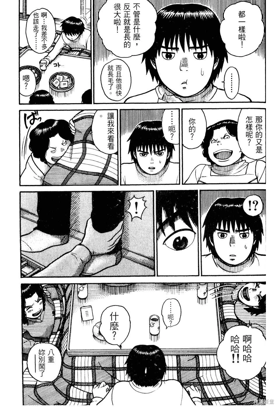 หน้า 55
