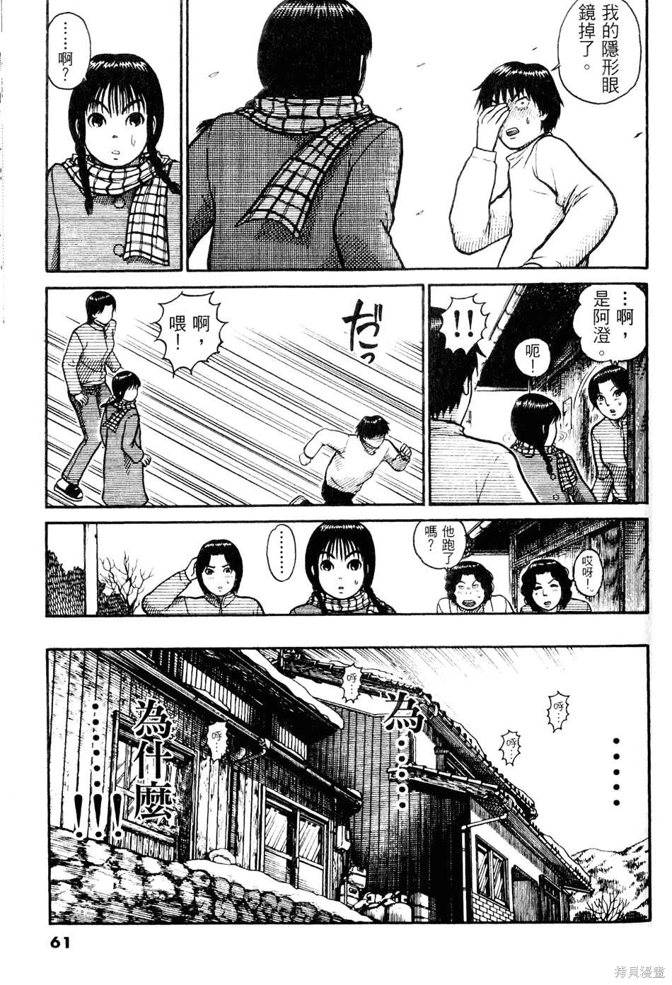 หน้า 61