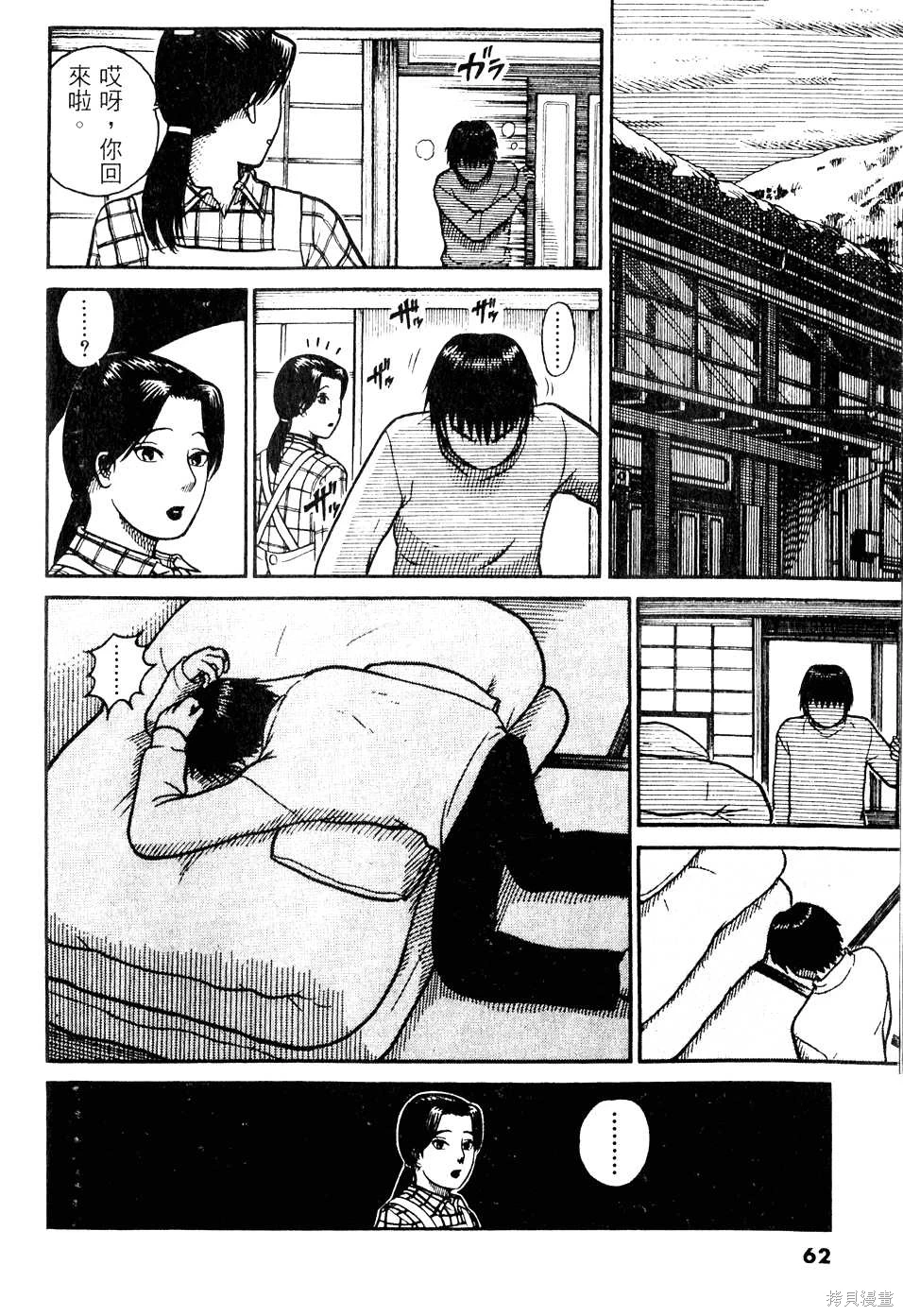 หน้า 62