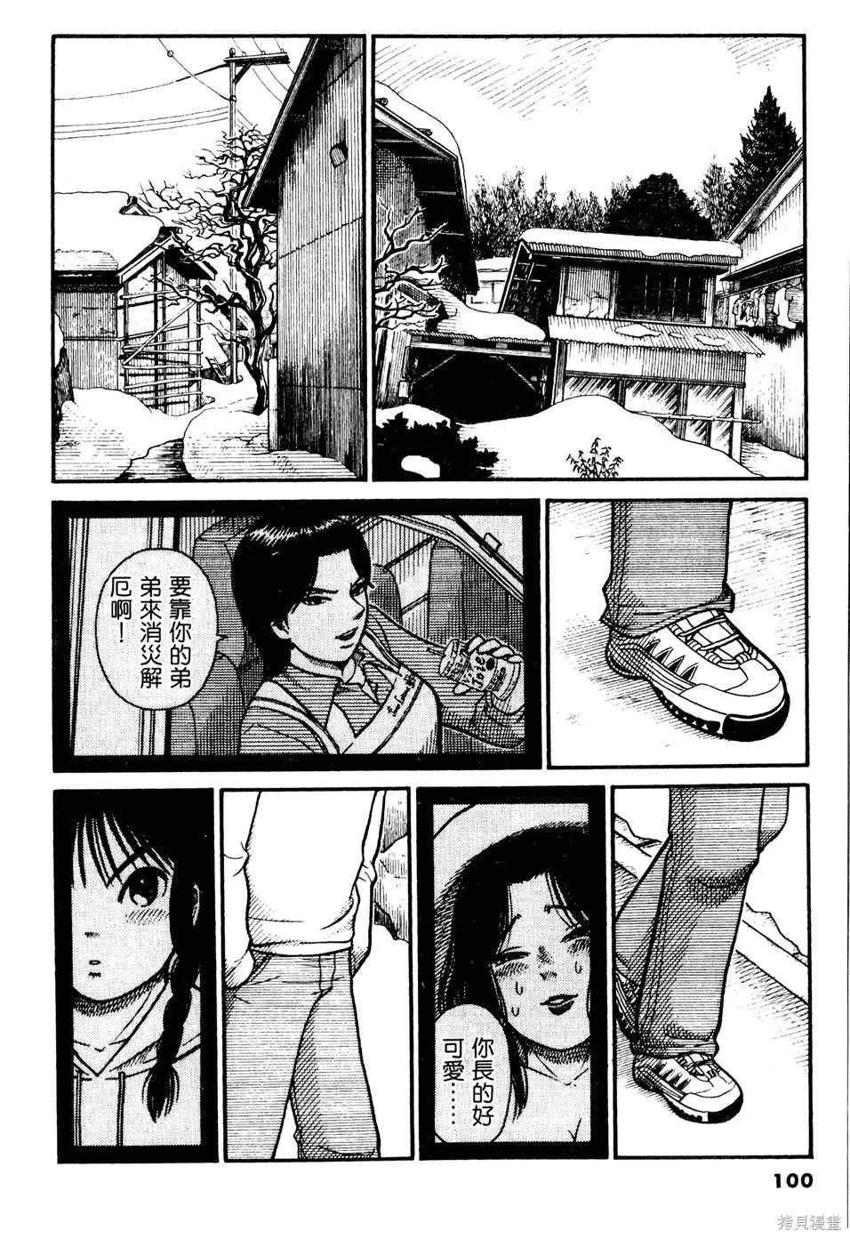 หน้า 100