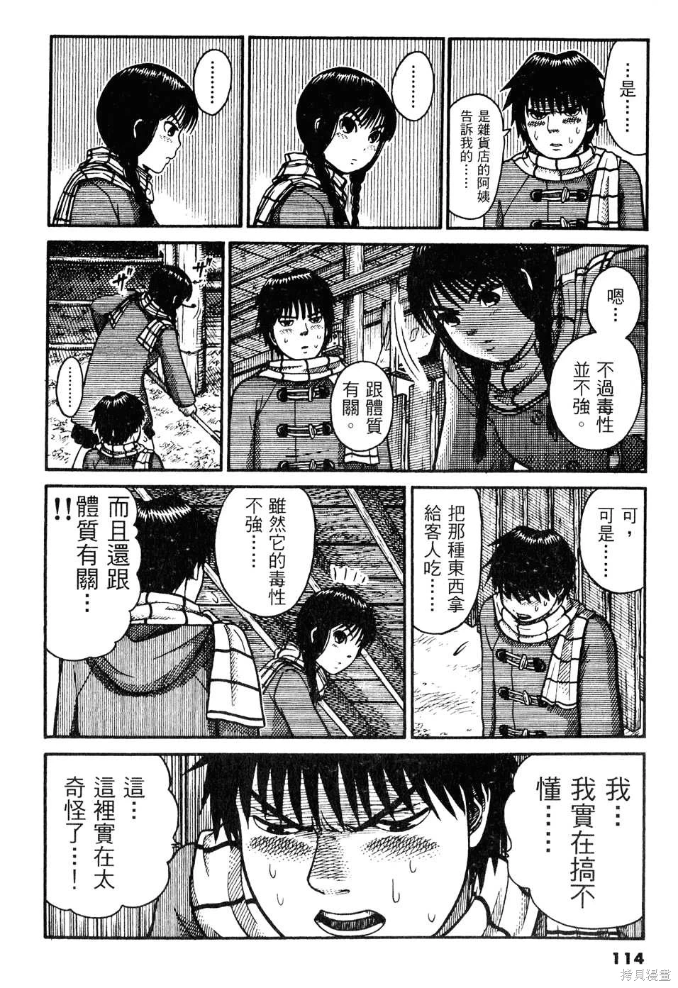 หน้า 114