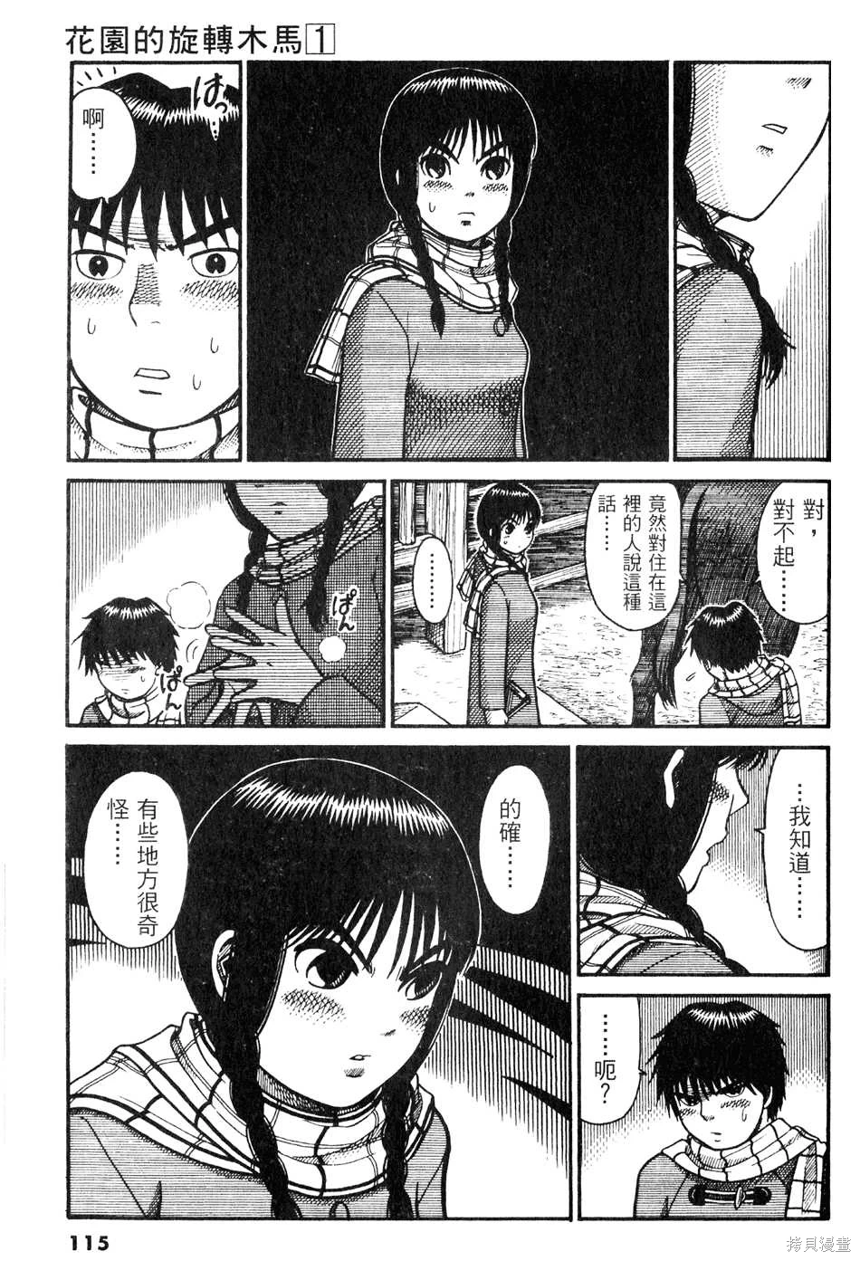 หน้า 115