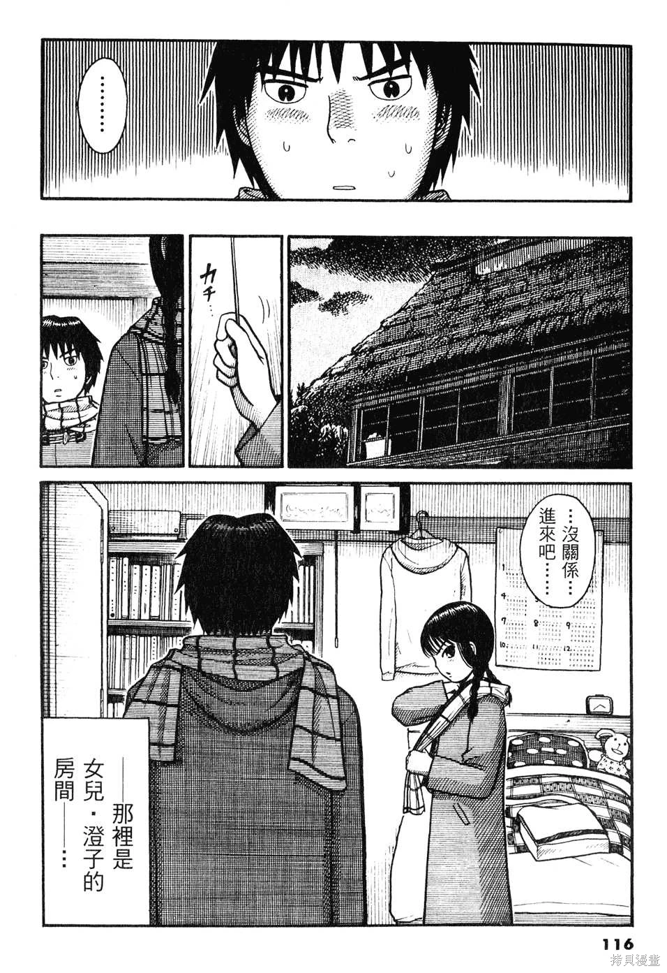 หน้า 116