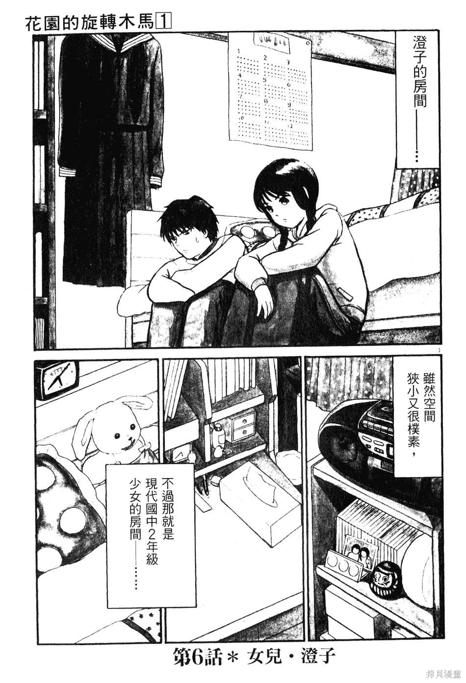 หน้า 117