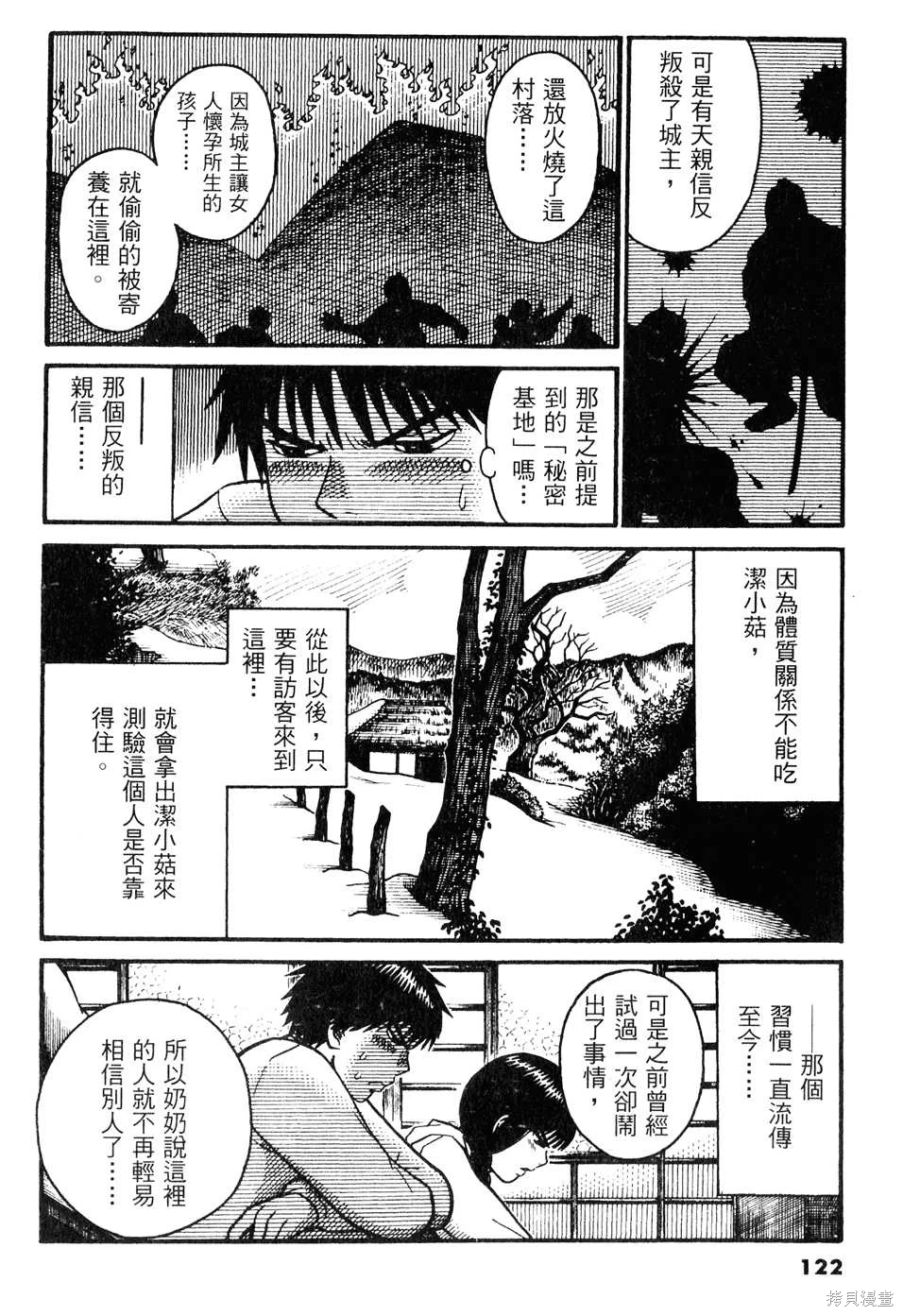 หน้า 122