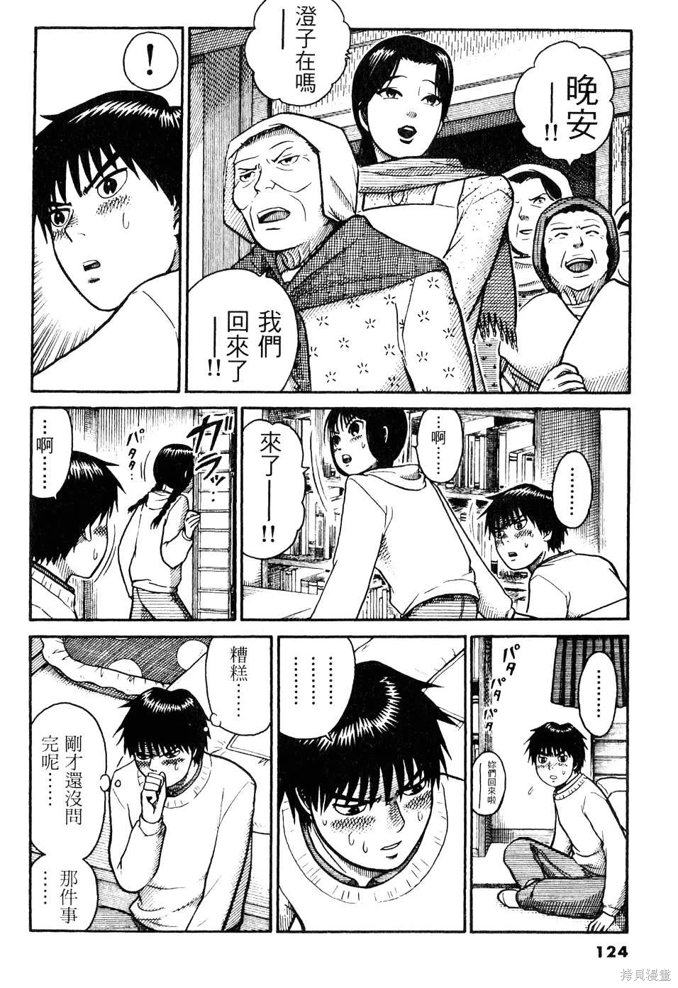 หน้า 124