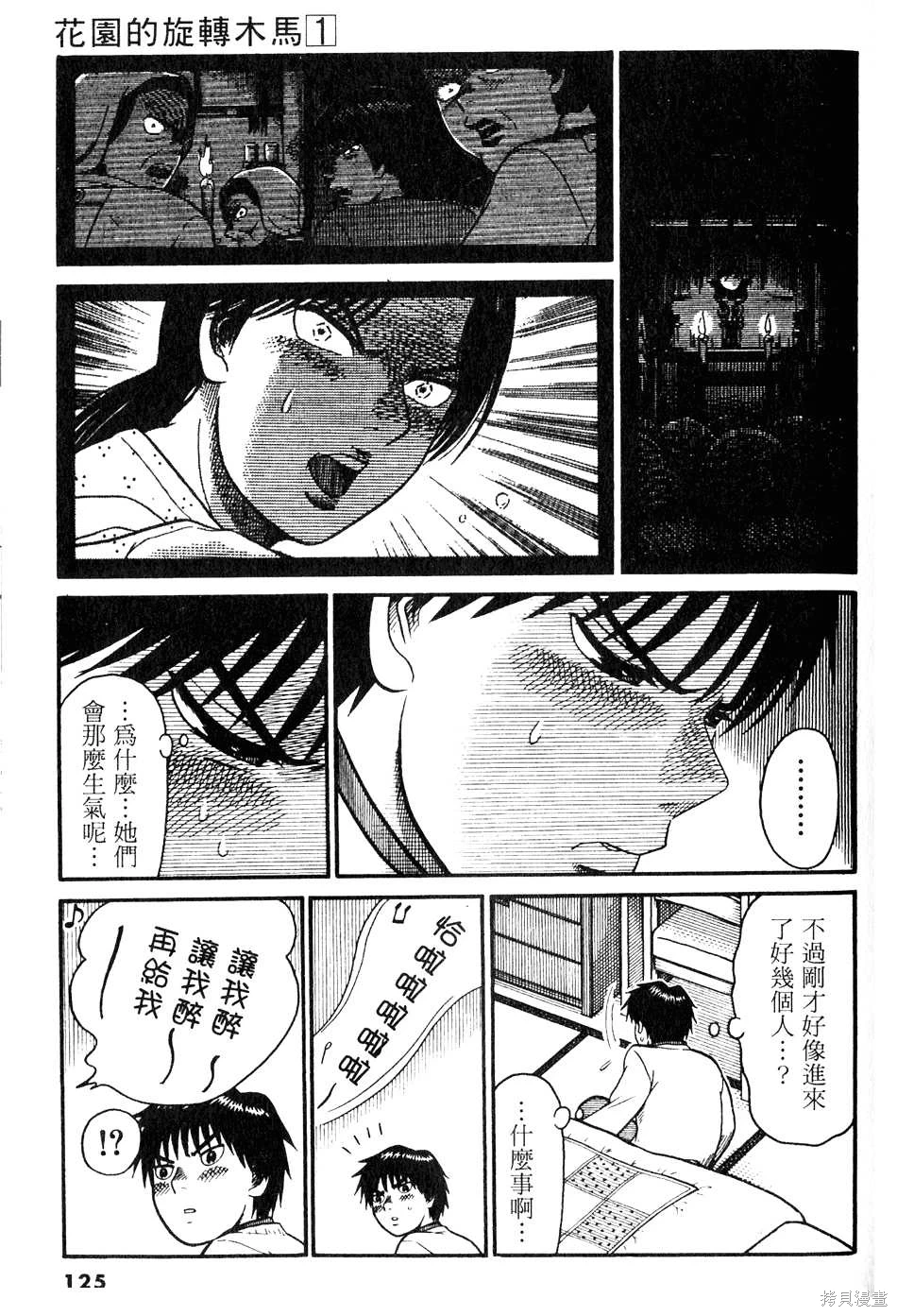 หน้า 125