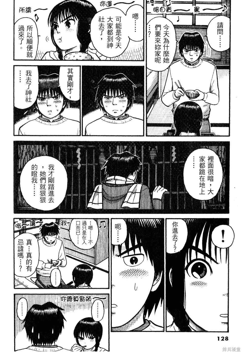 หน้า 128