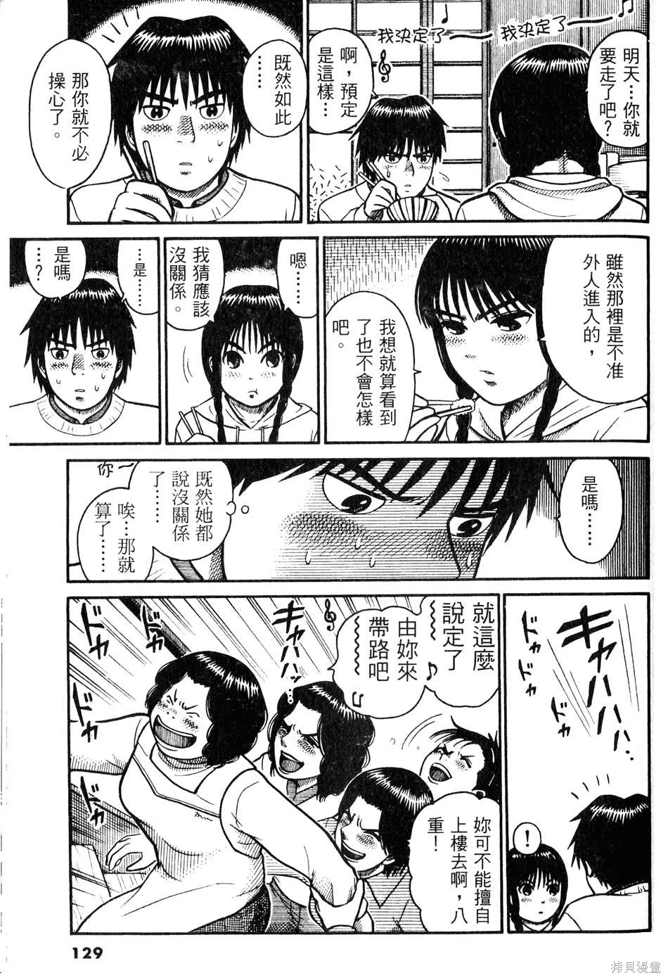 หน้า 129