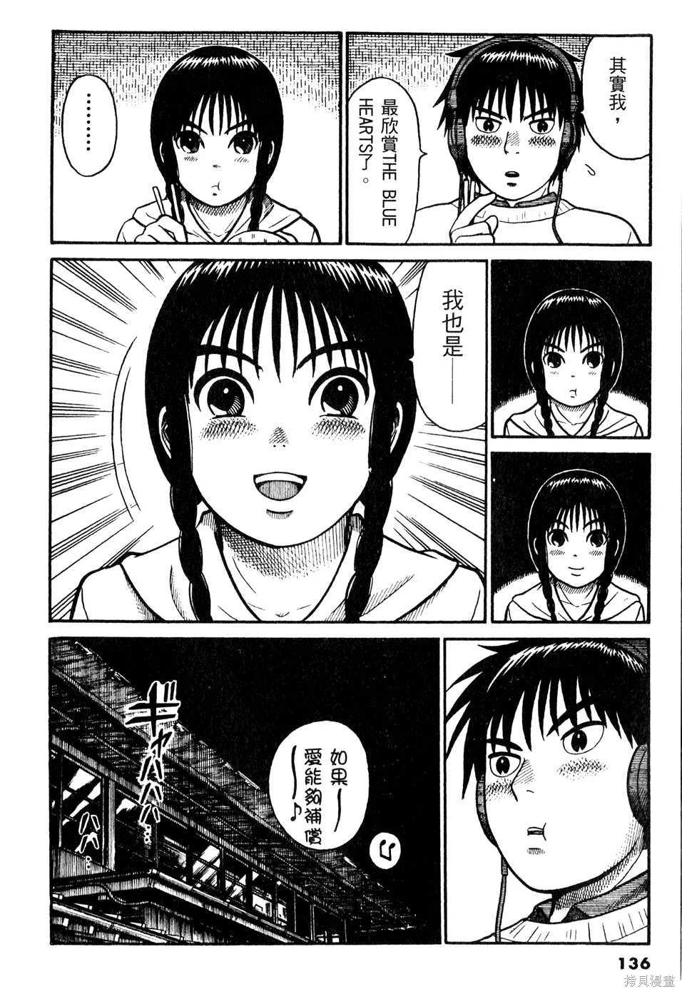 หน้า 136