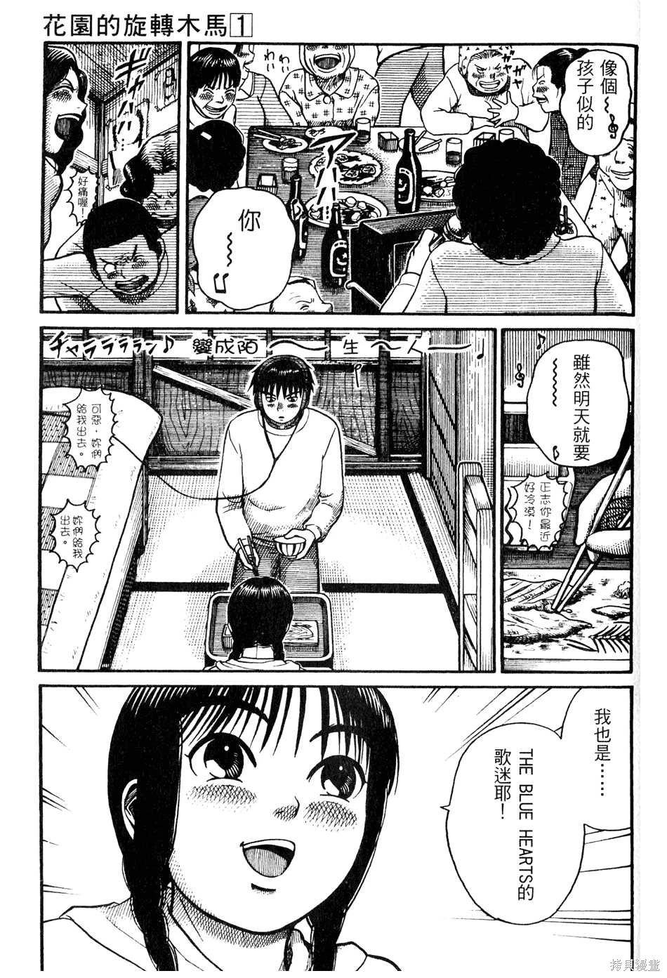 หน้า 139