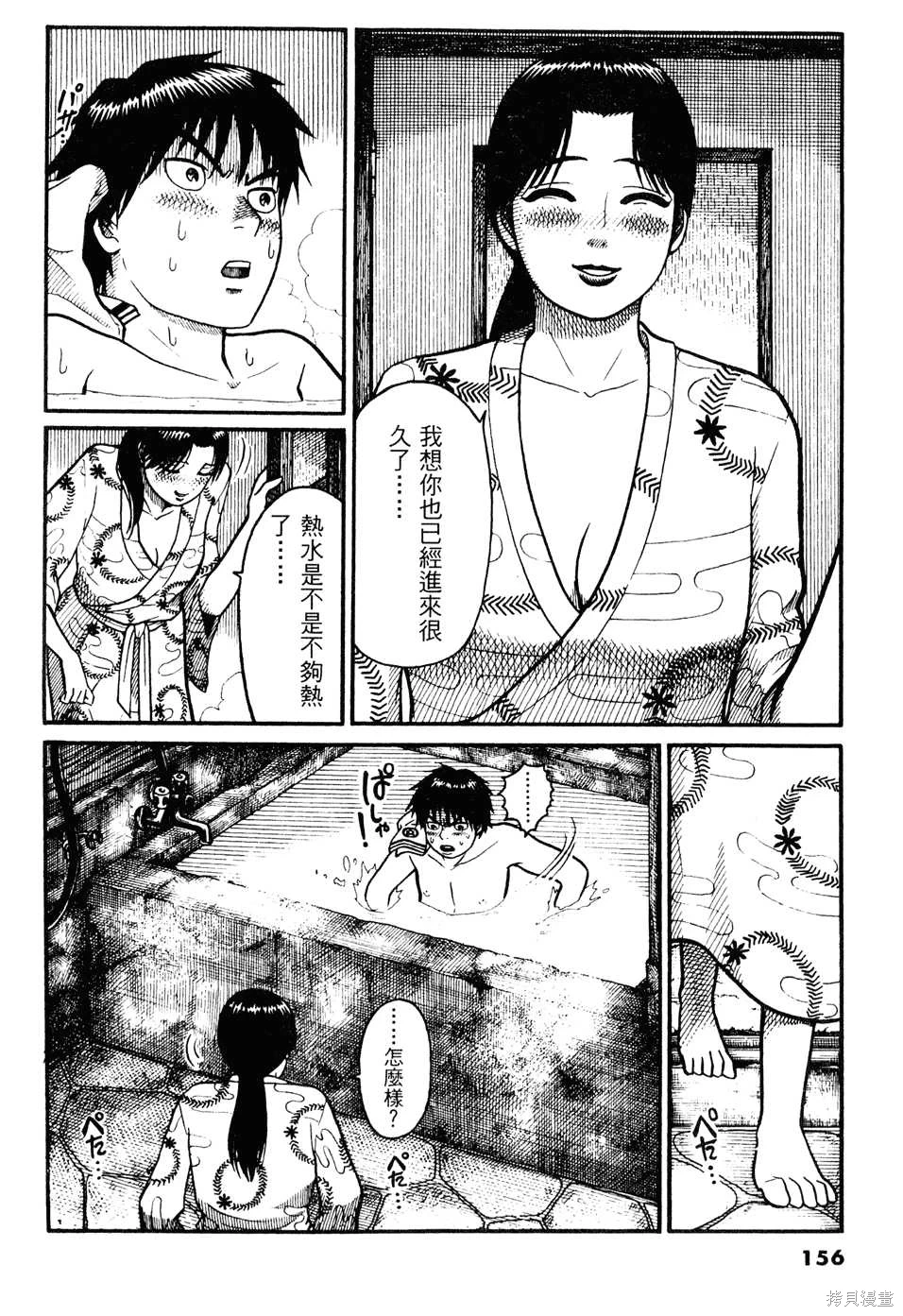 หน้า 156