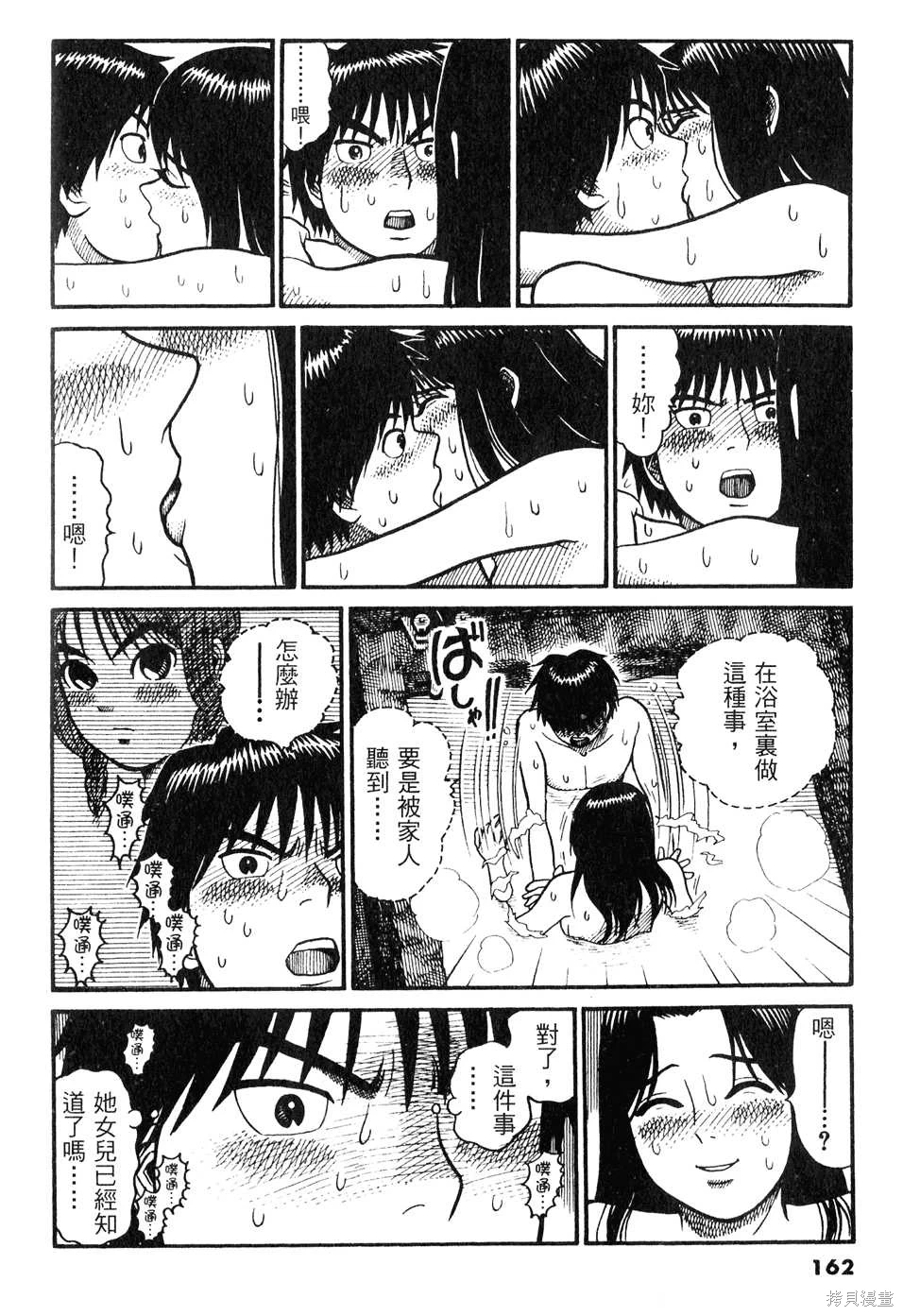 หน้า 162