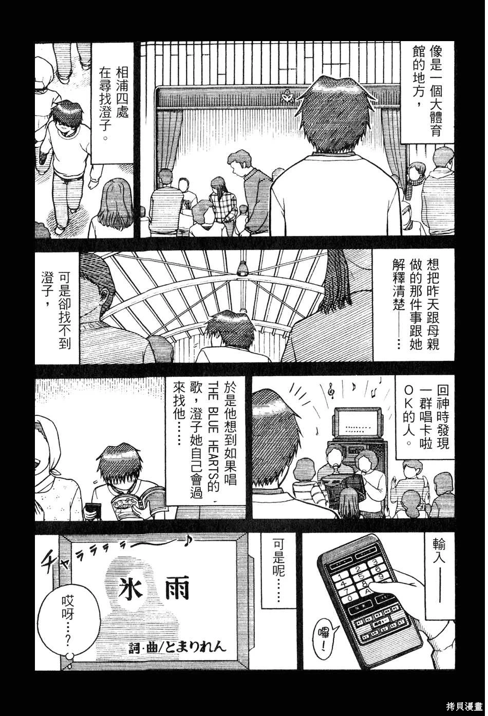หน้า 177