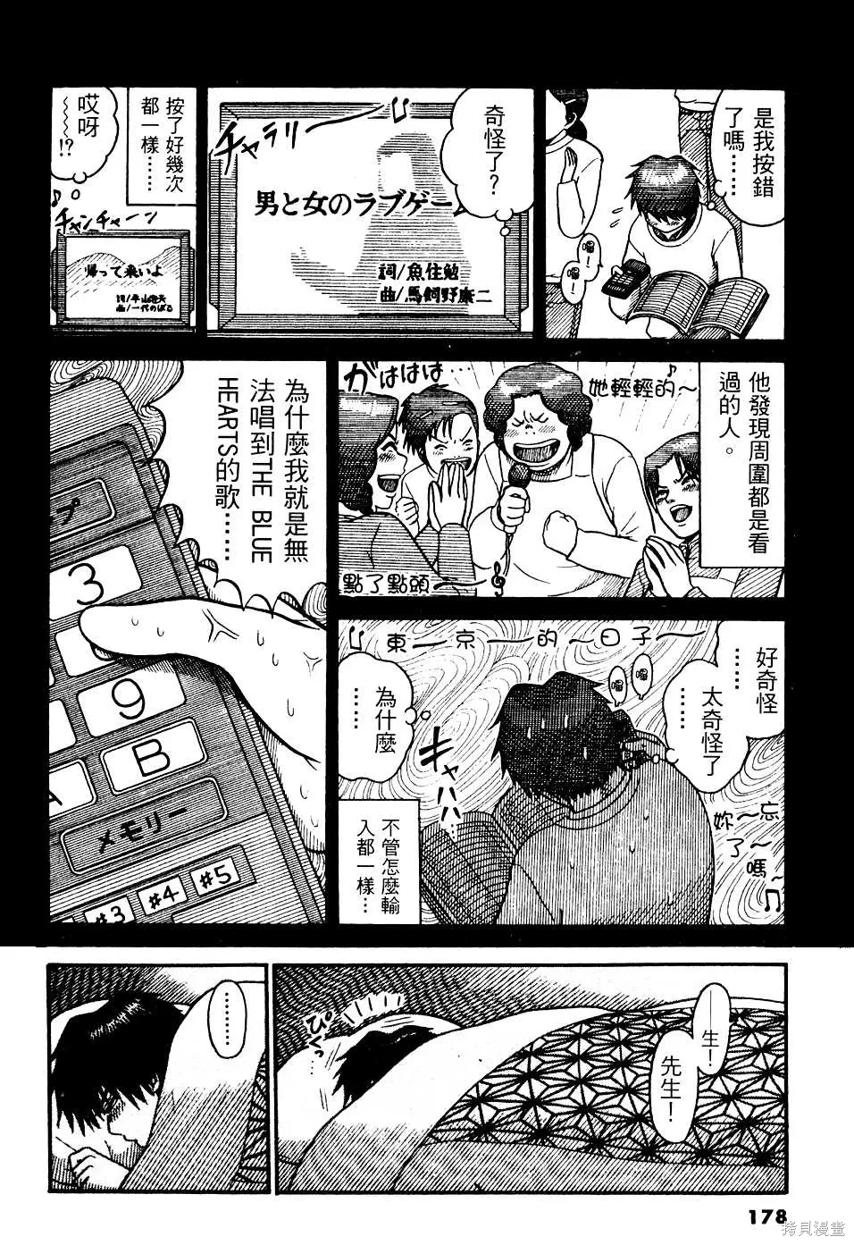 หน้า 178