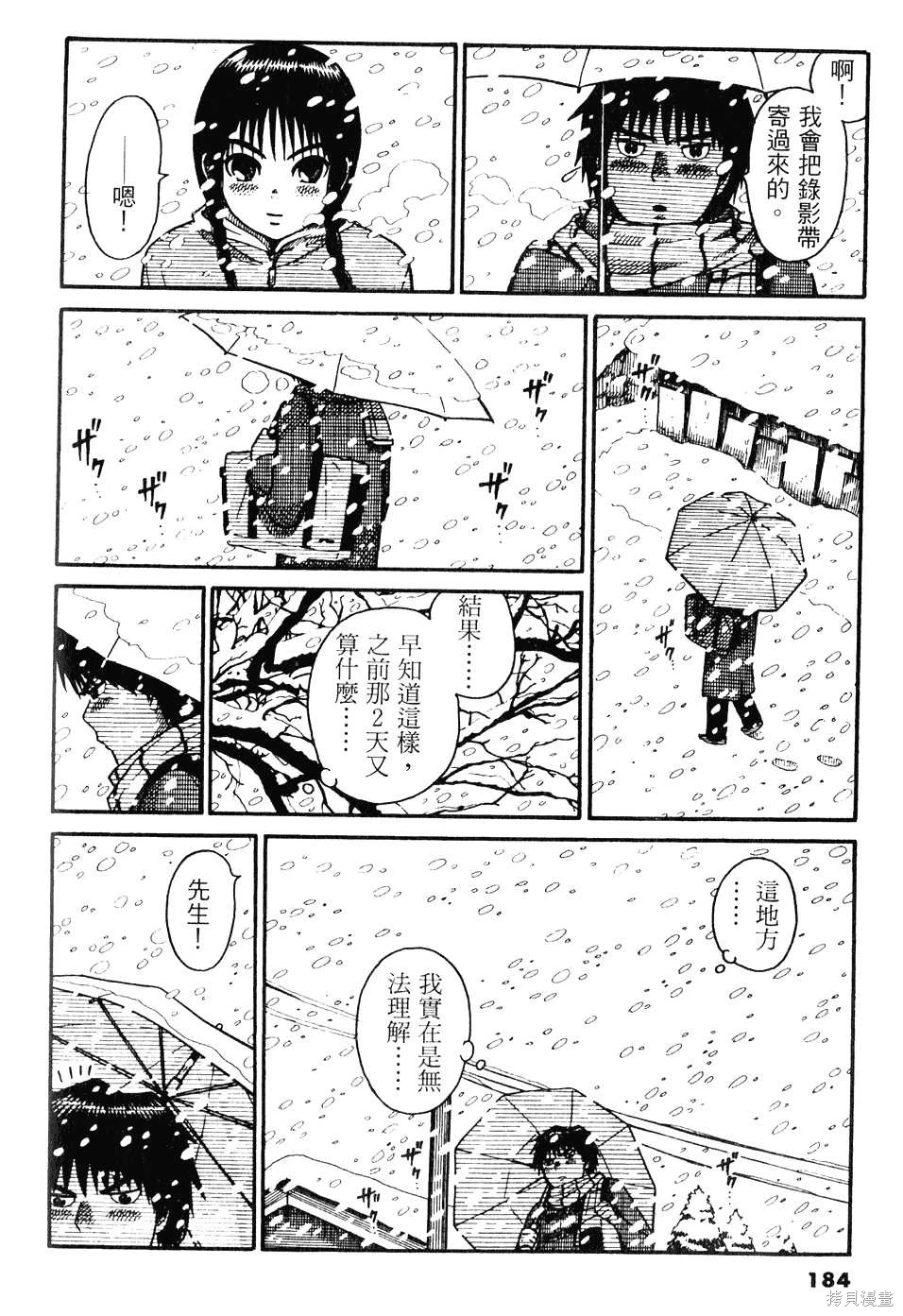 หน้า 184