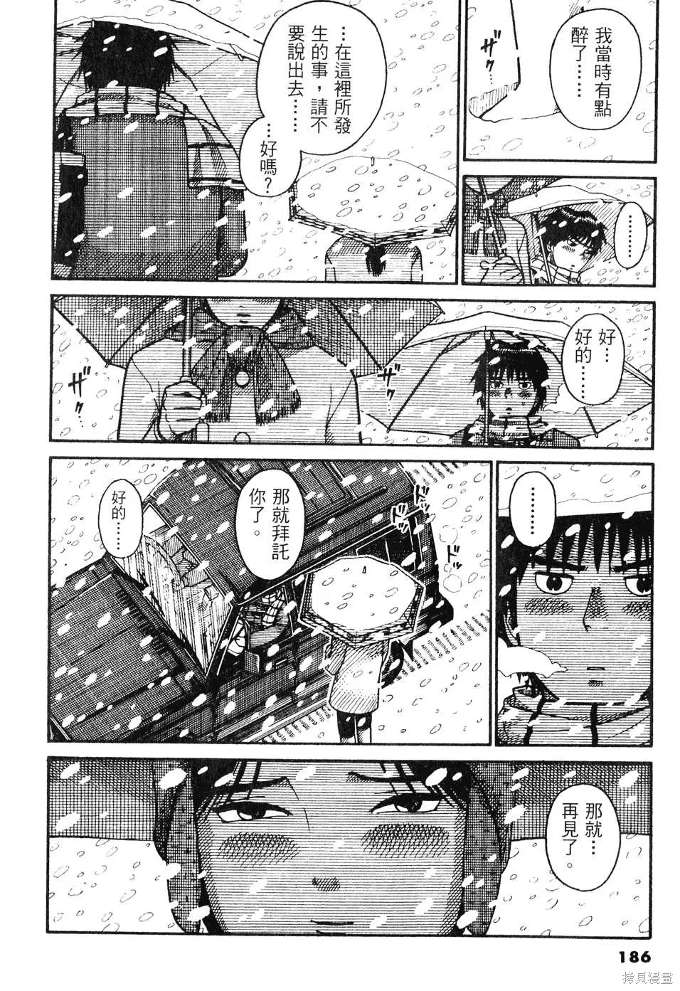 หน้า 186